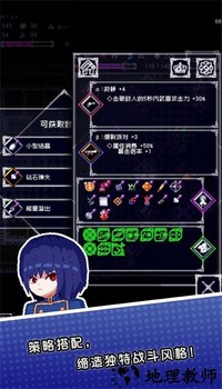 废墟物语最新版 v1.02 安卓版 3