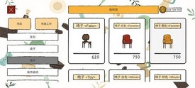 露露的家花园手机版 v1.20220516 安卓版 1