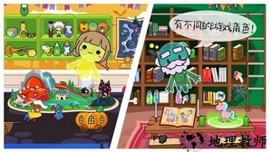 米加小镇幽灵屋最新版2023 v1.3 安卓版 3