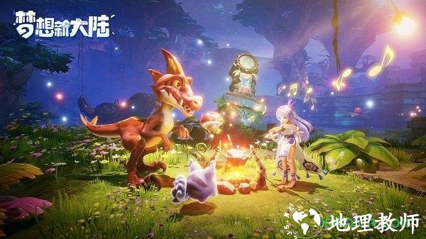 梦想新大陆手游 v1.1.3 安卓版 1