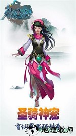 神魔令bt版 v1.0.0 安卓版 3