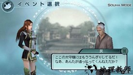 真三国无双5帝国金手指 v2021.08.09.10 安卓版 2