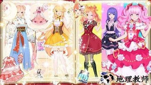 甜心公主婚礼设计游戏 v1.4 安卓版 3