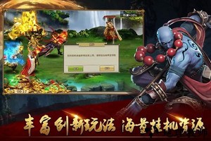 暴走师徒官方版 v1.0.1 安卓版 2