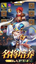 御龙天下 v1.0.0 安卓版 1