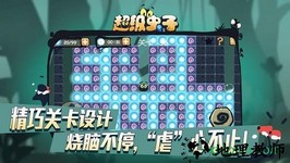 超级虫子 v1.0 安卓版 1