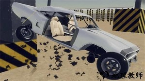 极端车祸模拟器3d手机版 v1.0 安卓版 2