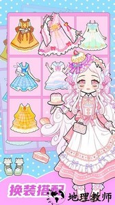 换装少女舞会手游 v1.3 安卓版 1