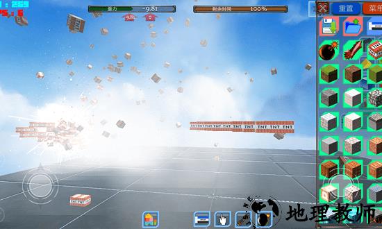 城市建造大亨最新版 v1.1.1 安卓版 1