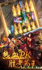 刺沙bt版 v1.4.30 安卓版 1