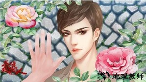 橙光我不是随便的人游戏 v5.19 安卓版 2