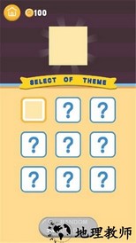 2048球球大作战手游 v1.0.17 安卓版 0