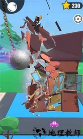 建筑粉碎机小游戏 v1.3 安卓版 2