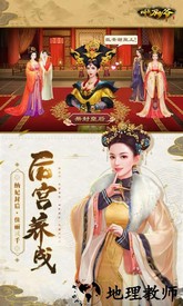 叫我万岁爷微信版本 v3.0.0 安卓版 0