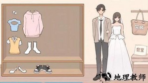 收纳清洗大师最新版 v3.0 安卓版 1