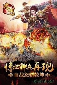 血战龙城国际版 v1.2.3 安卓版 2