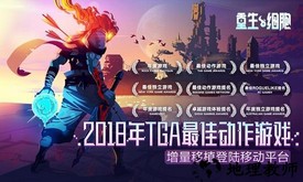 重生细胞bilibili版 v3.3.5-bilibili-UO 安卓版 3