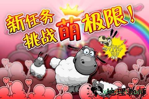 云和绵羊的故事游戏 v2.1.0 安卓版 1