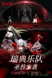 安魂曲最新版 v1.0.0 安卓版 1