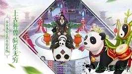 九天斩仙应用宝版 v10.15.0 安卓版 0