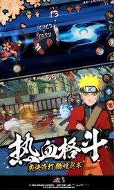 火影忍者疾风传日服客户端 v1.37.26.6 安卓版 0