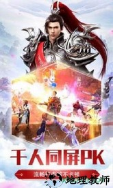 追逐天外仙 v1.0 安卓版 1