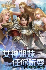 狩猎幻想 v1.1.2 安卓版 0