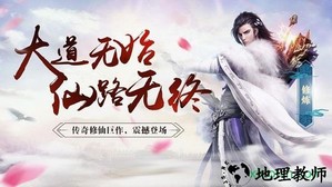 神圣之剑游戏 v1.2.7 安卓版纳 1