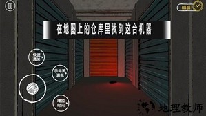 木头人生存挑战手机版 v1.0 安卓版 3