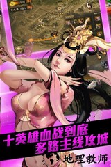 大皇帝手游 v1.36.0 安卓版 2