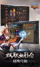 扣扣华夏手游 v3.4.1 安卓版 2
