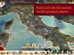 罗马全面战争2单机手机版(Total War Rome II Strategy) v1.1 安卓版 0