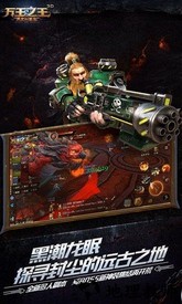 千果手游万王之王3d v1.7.15 安卓版 0