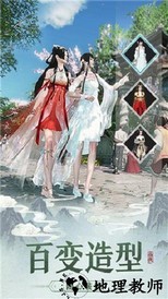 将夜行地藏伏魔手游 v1.0 安卓版 3