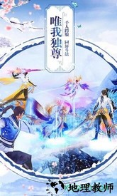 大主宰之冰山美人 v0.11.3 安卓版 0