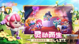 潮灵王国起源手游 v1.0.10 安卓版 3