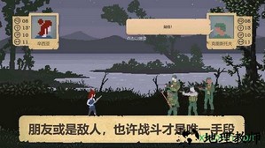 庇护所末日生存避难所手游 v1.0.0 安卓版 2
