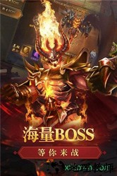 唯武独尊完整版 v1.0 安卓版 2