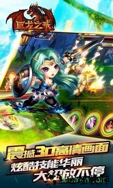 巨龙之戒小米手机版 v1.0.132 安卓版 2