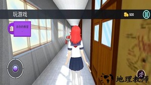 樱花校园生活模拟器最新版 v1.0.7 安卓版 2