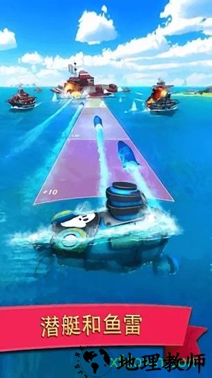 小岛大作战手游 v1.8.3 安卓版 1