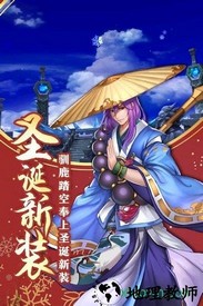 蜀山正传月卡版 v1.0.14.0 安卓版 2