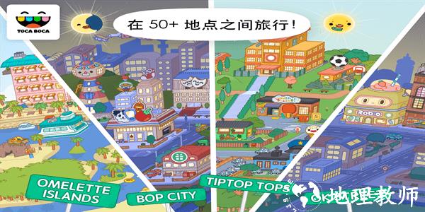 托卡生活世界双开版 v1.74 安卓版 2