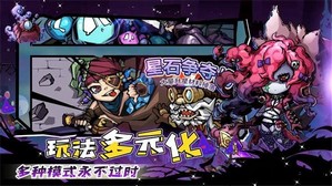 幻境旅者官方版 v2.8 安卓版 1