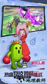 宠物集结 v1.0 安卓版 2
