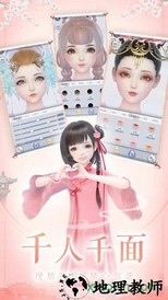 云裳羽衣单机版 v1.0.103 安卓版 3