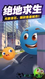 滚石大作战中文版 v1.0.2 安卓版 0
