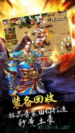 绿色一刀手游 v2.0 安卓版 0