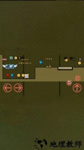 双人迷宫冰与火小游戏 v1.0.3 安卓版 0