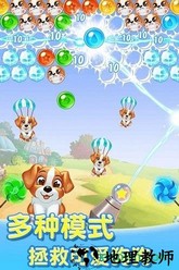 萌战泡泡龙九游版 v1.0.1 安卓版 2